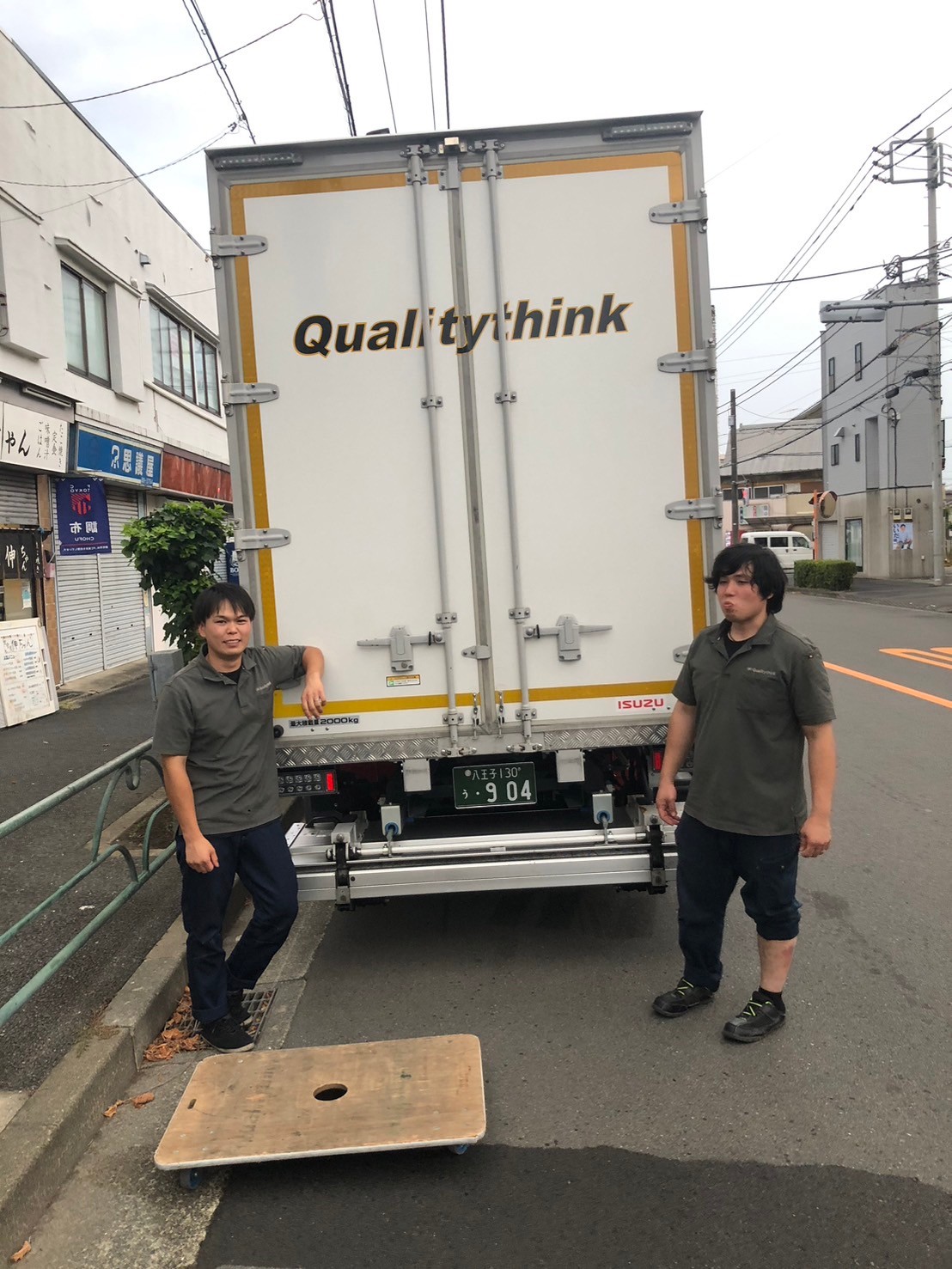 家電配送・設置